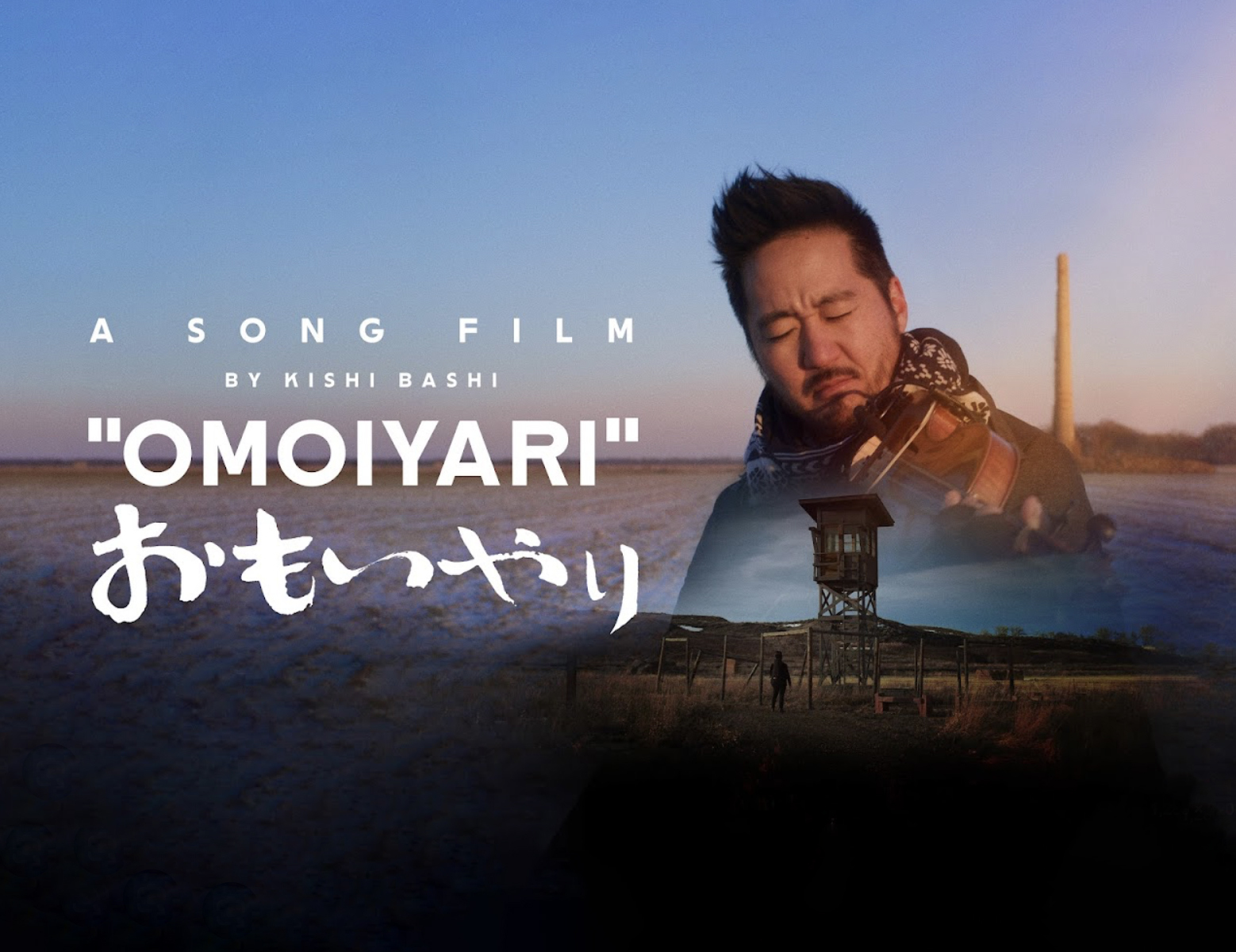 Omoiyari Promotional Image