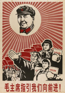 Artist unknown, Chairman Mao leads us Forward